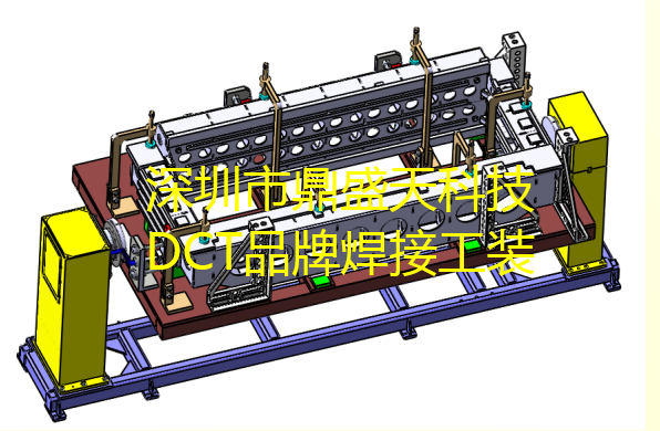 又中標汽車車架焊接定位工裝系統(tǒng)！